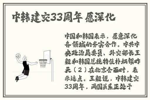 答错一题就要割掉一件衣服